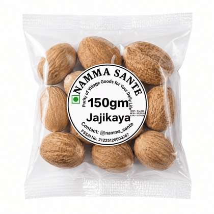Jajikaya, Nutmeg, Jaiphal, Jathi Kai, Whole Nutmeg 150gm