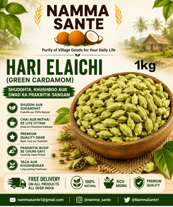 Hari Elaichi, Green Cardamom, Choti Elaichi, Cardamom Pods, Premium Cardamom 1kg