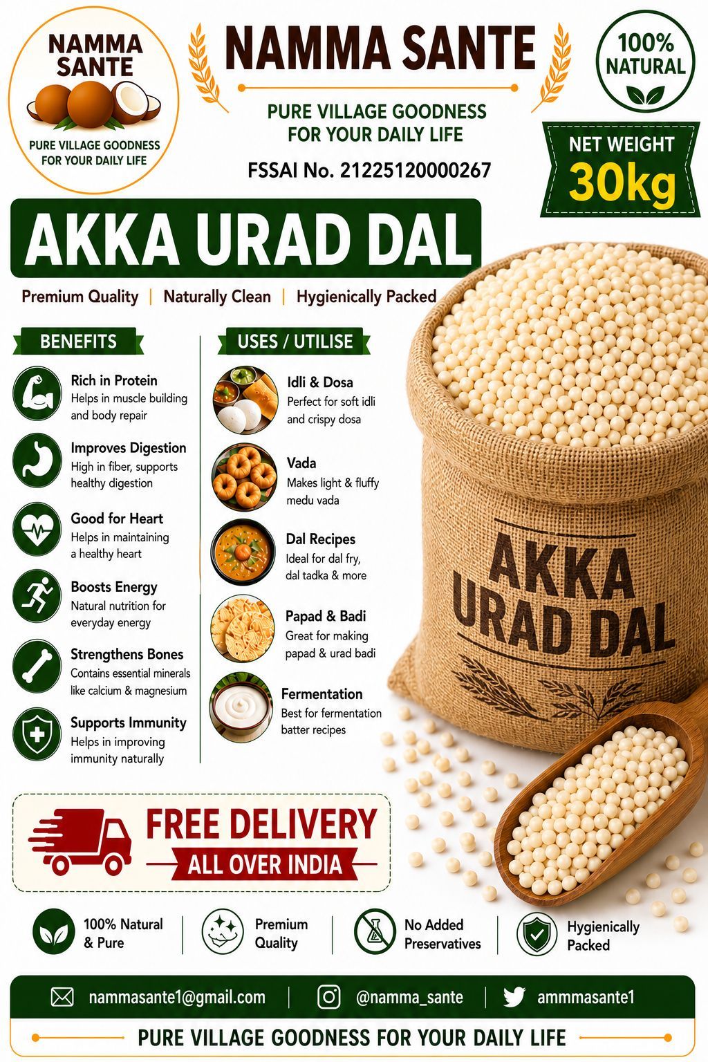 Akka Urad Dal, White Urad Dal, Dhuli Urad Dal, Split Urad Dal, Urad Mogar 30kg