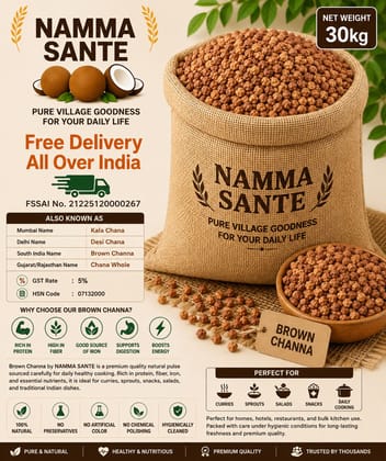 Brown Channa, Kala Chana, Desi Chana, Black Chickpeas, Bengal Gram 30kg
