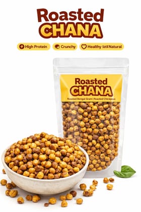 Roasted Chana, Bhuna Chana, Roasted Bengal Gram, Desi Roasted Gram, Roasted Chickpeas 500gm