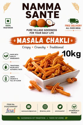 Masala Chakli, Spicy Chakli, Kara Chakli, Masala Murukku, South Indian Chakli 10kg