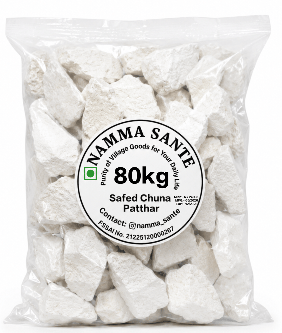 Safed Chuna Patthar, Edible Lime Stone, Paan Chuna Stone, Natural Lime Stone, White Lime Stone 80kg