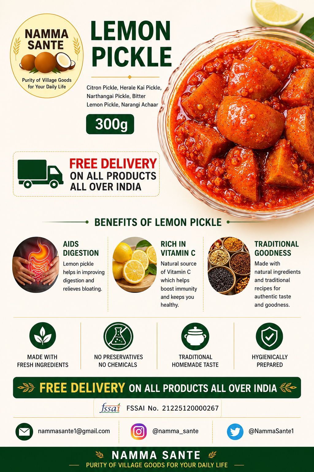 Lemon Pickle, Nimbu Achar, Elumichai Oorugai, Nimmakaya Pachadi, Limbu Loncha 300gm