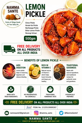 Lemon Pickle, Nimbu Achar, Elumichai Oorugai, Nimmakaya Pachadi, Limbu Loncha 500gm