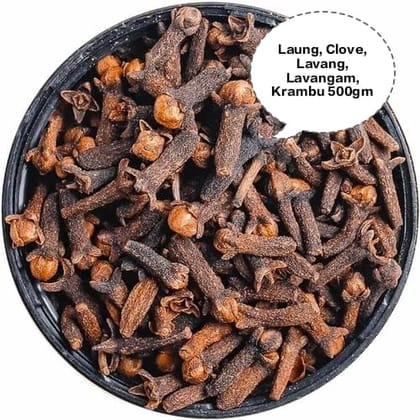 Laung, Clove, Lavang, Lavangam, Krambu 500gm