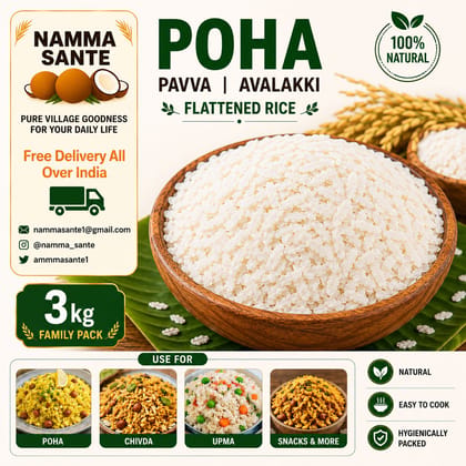 Poha, Pavva, Avalakki, Flattened Rice, Beaten Rice 3kg