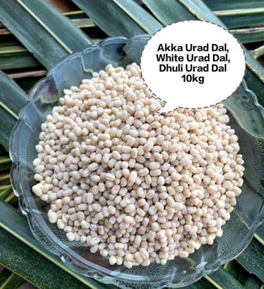 Akka Urad Dal, White Urad Dal, Dhuli Urad Dal, Split Urad Dal, Urad Mogar 10kg